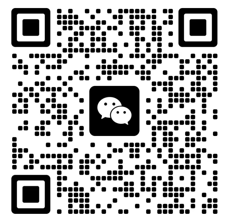 微信二维码